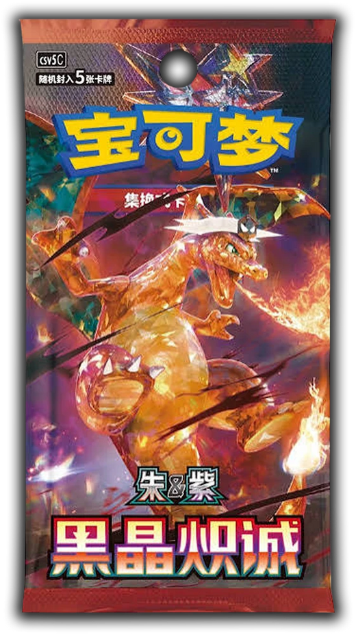 Booster Dark Crystal Blaze · Dracaufeu-ex