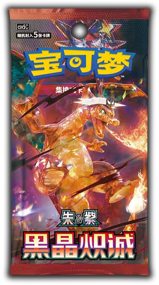 Booster Dark Crystal Blaze · Dracaufeu-ex