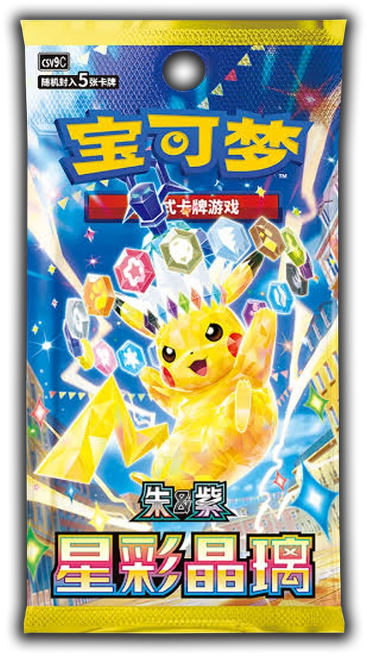 Booster Stellar Crystal