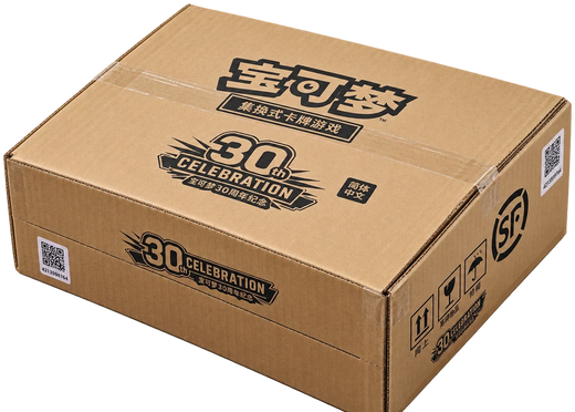 Case scellée 30th Anniversary Celebration