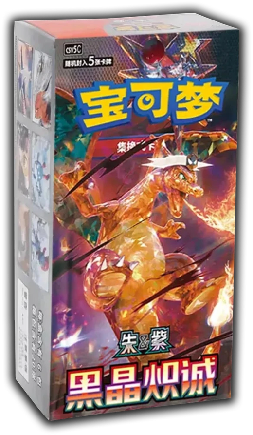 Slim box Dark Crystal Blaze · Dracaufeu-ex