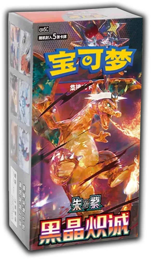 Slim box Dark Crystal Blaze · Dracaufeu-ex